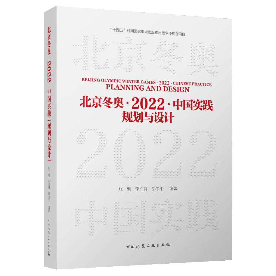 六月好书推荐丨开拓视野，与时代同行。(图3)