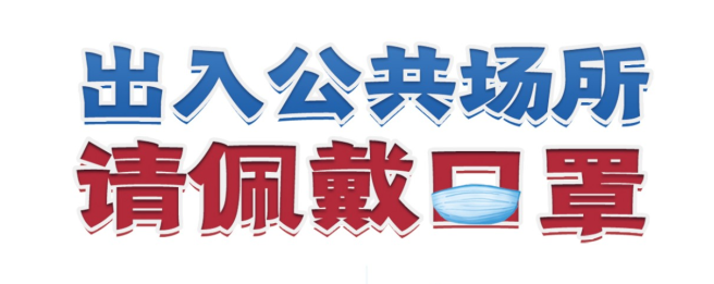 冬至　福至丨广东省广大工程顾问有限公司祝您冬至快乐！(图4)